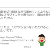 第20回 redmine.tokyo勉強会で『Redmine issue assign notice plugin の紹介』というタイトルで発表しました