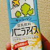 薬の飲み時がわからない