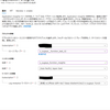 【Azure】 FunctionsからApplication Insightsのログ出力を行う