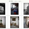 Web写真アルバム「神戸散歩(2)」「大阪散歩(2)」作成。JPEG画像一覧HTMLはPHPで自動生成。