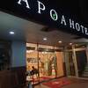 APOA HOTEL