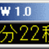 リモートデスクトップ接続でのデータ転送速度メモ