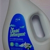 アトミ液体洗濯洗剤は肌に環境に優しい！