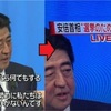 テレビには悪意がある