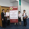 IEEE EMBC2013参加してきました！