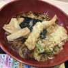 麺喰らう（その 163）ゆで太郎の天中華