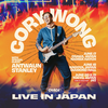 【ライブレポ】CORY WONG LIVE IN JAPAN (2025.06.20)