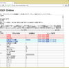 FUGO Online (Webアプリ版) を試験公開