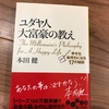 好きなことを仕事にしたけど、体を壊した私は今後どうしたらいいんだろう…