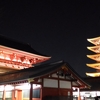 無事に埼玉に帰ってきました