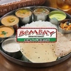 【オススメ5店】本厚木･相模大野･海老名･伊勢原(神奈川)にあるインド料理が人気のお店