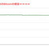 ■本日の結果■BitCoinアービトラージ取引シュミレーション結果（2023年4月17日）
