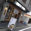 シンちゃんラーメン(新宿)