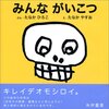 朝の読書タイム：１年１組（第５回）