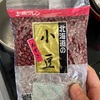 圧力鍋でぜんざい。冷凍保存でお手軽。パウチは備蓄にも。