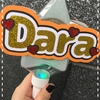 Dara引退