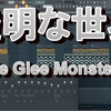 (耳コピー)Little Glee Monster　透明な世界　VOCAL音声合成音源　FLSTUDIO 　付録カラオケ風音源付き