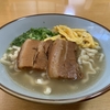 沖縄そば 咲樹 ３　三枚肉そば
