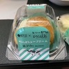 ローソンのmilkコラボ『milkシュークリーム』はクリームを食べるためのシュークリーム💓