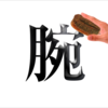 通訳の仕事が来ない！ → スキルアップしよう！ なんて思ってないですよね！？