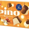 森永乳業「ピノ バニラ薫るキャラメル」が新登場！華やかなバニラの薫りとコクのあるキャラメルの味わいのアイス新商品