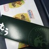 仙台のおみやげ