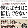 この数年、海外ドラマ沼に落ちて感じた心境の変化。メリット、デメリット。