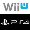 ＷｉｉU か ＰＳ４ 買うならどっち！？