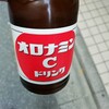 気分の元気ハツラツ‼️【オロナミンC】