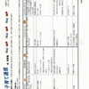 ☆2025年　4月5月号☆