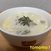 朝食！『まいたけと卵の雑炊』を作ってみた！