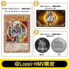 【HMVオンライン】QUARTER CENTURY デュエルセット（カオス・ソルジャー －開闢の使者－）【＠Loppi・HMV限定】（2/28お渡し分） 