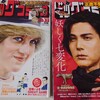 さいとう・たかを原作　さいとう・プロ作品『ゴルゴ13』第622話　闇から闇へ(2022/09作品)