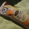 【オキコパン】もっちり生地が好き！ルヴァン種～濃厚黒糖ホイップフランス、食べてみた・416kcal