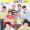 mini(ミニ) 2022年 7月号増刊	 #StrayKids [ #ストレイキッズ] が入荷予約受付開始!!