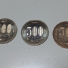 500円玉新硬貨。