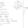 メジアン 数学演習 P57 210 P59 214 解答