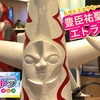 中之島へっ⁉︎豊臣祐聖(トヨトミユウセー)のエトラジっ‼︎第211回キラリ☆開運っ入り口は好きからスヌーピー噺しもコチラ(๑˃̵ᴗ˂̵)ですよShiny fortune☆☆☆