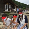 GOTOキャンペーン　子連れ　福島　米沢　旅行　⑦　大内宿　塔のへつり