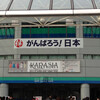 【KARASIA2013】老若男女が集う奇跡、再び