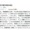 ゼロからマスターする事実認定　たったかたーさんのレビューです
