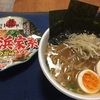 STAY HOME 食事何にする？？カップラーメンの進化にビックリ！