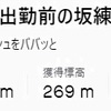 【週報:5/10-16】ワクチンが打てない