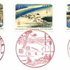 【風景印】静岡伝馬郵便局、島田郵便局、御油郵便局(国際文通週間切手初日印)