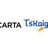 TSKaigi 2025のゴールドスポンサー、ランチタイムスポンサーとして協賛します