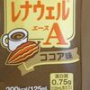 たぶん腎臓にやさしいお弁当