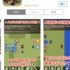 「ローグライフ」を遊んだ感想とか
