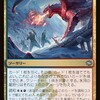 氷河の龍狩りについて考える
