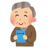 憧れだった老後の生活