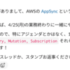 チームのメンバーと開いた勉強会がよかったのでYOWでふりかえる